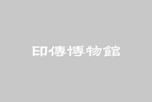 電子雑誌『旅色』掲載のご案内